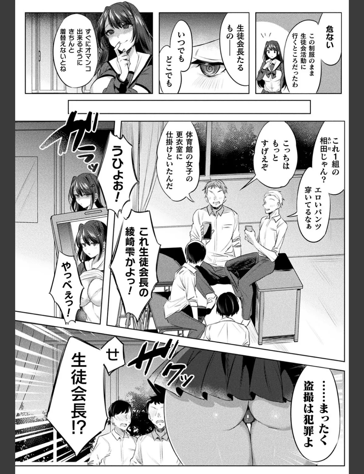 スクリーンショット